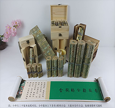 韶关胡也佛金瓶梅秘戏图3卷-小中大三版